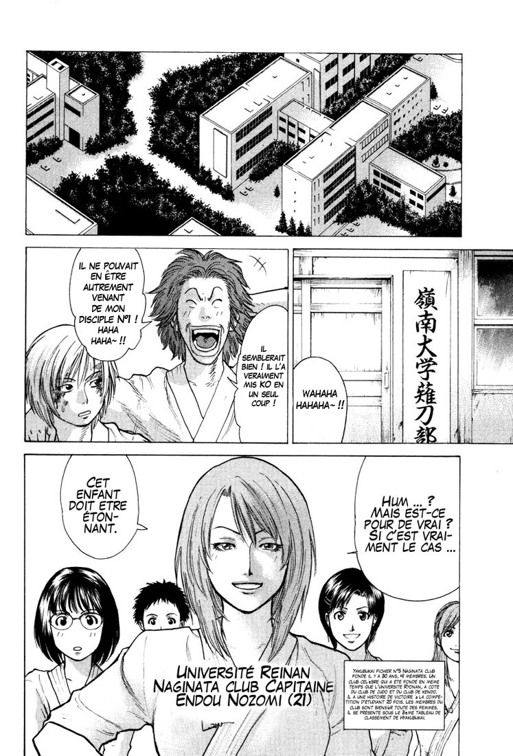 img Karate Shoukoushi Kohinata Minoru 17